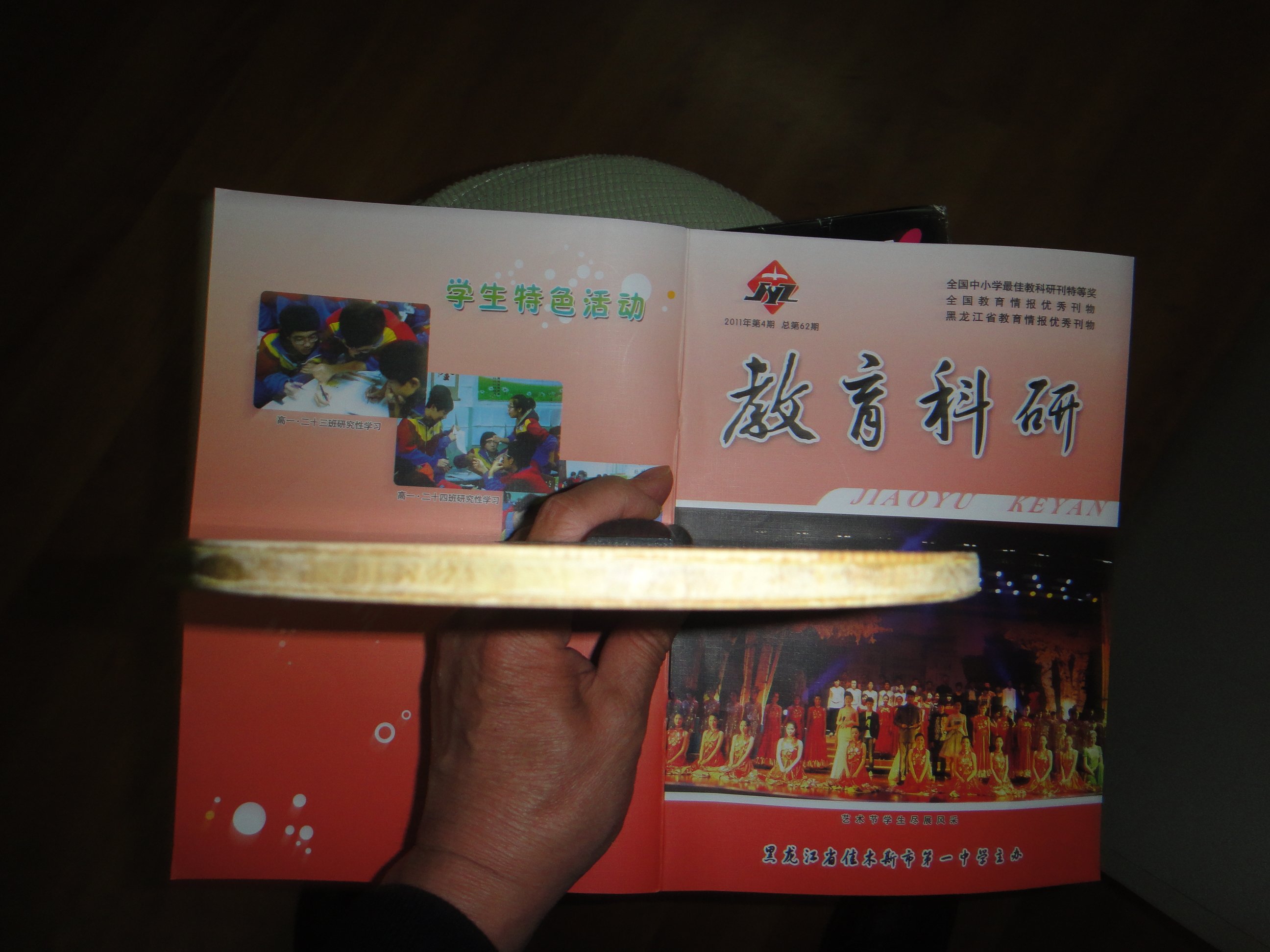 1:����΢��(1)718����,2:��AMU___ZLC718����,3:����΢��(2)708����,4:����΢��(3)698����.������������.