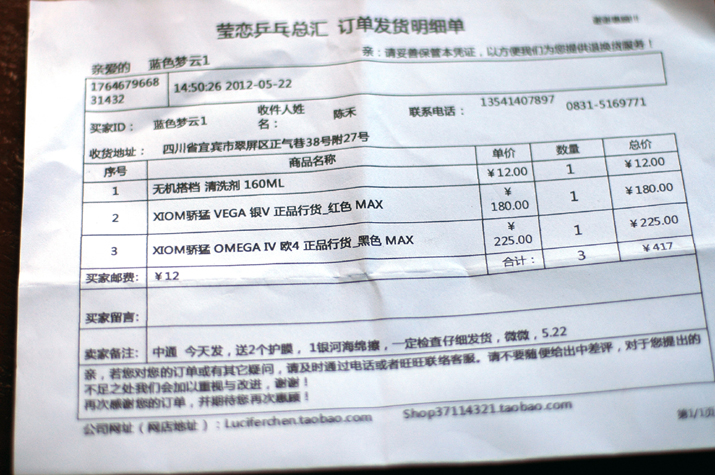 ת�ý���ŷ4����V�׽�