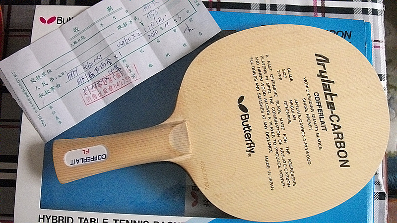 룬һף(cofferlait FL91g) + 켫3 + 2
