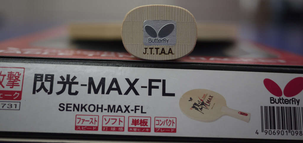  ⵥMAX FL