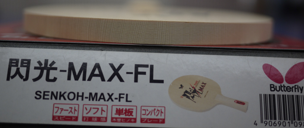  ⵥMAX FL
