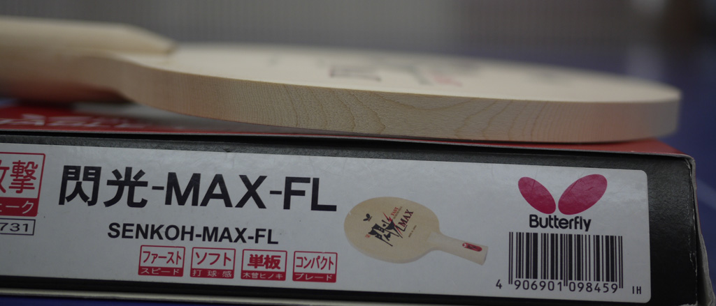  ⵥMAX FL