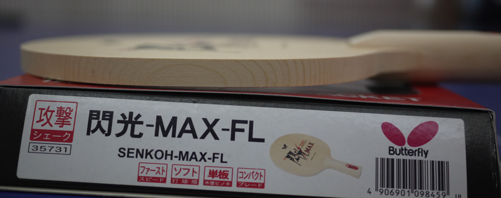  ⵥMAX FL