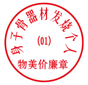 INN-ZLC 2