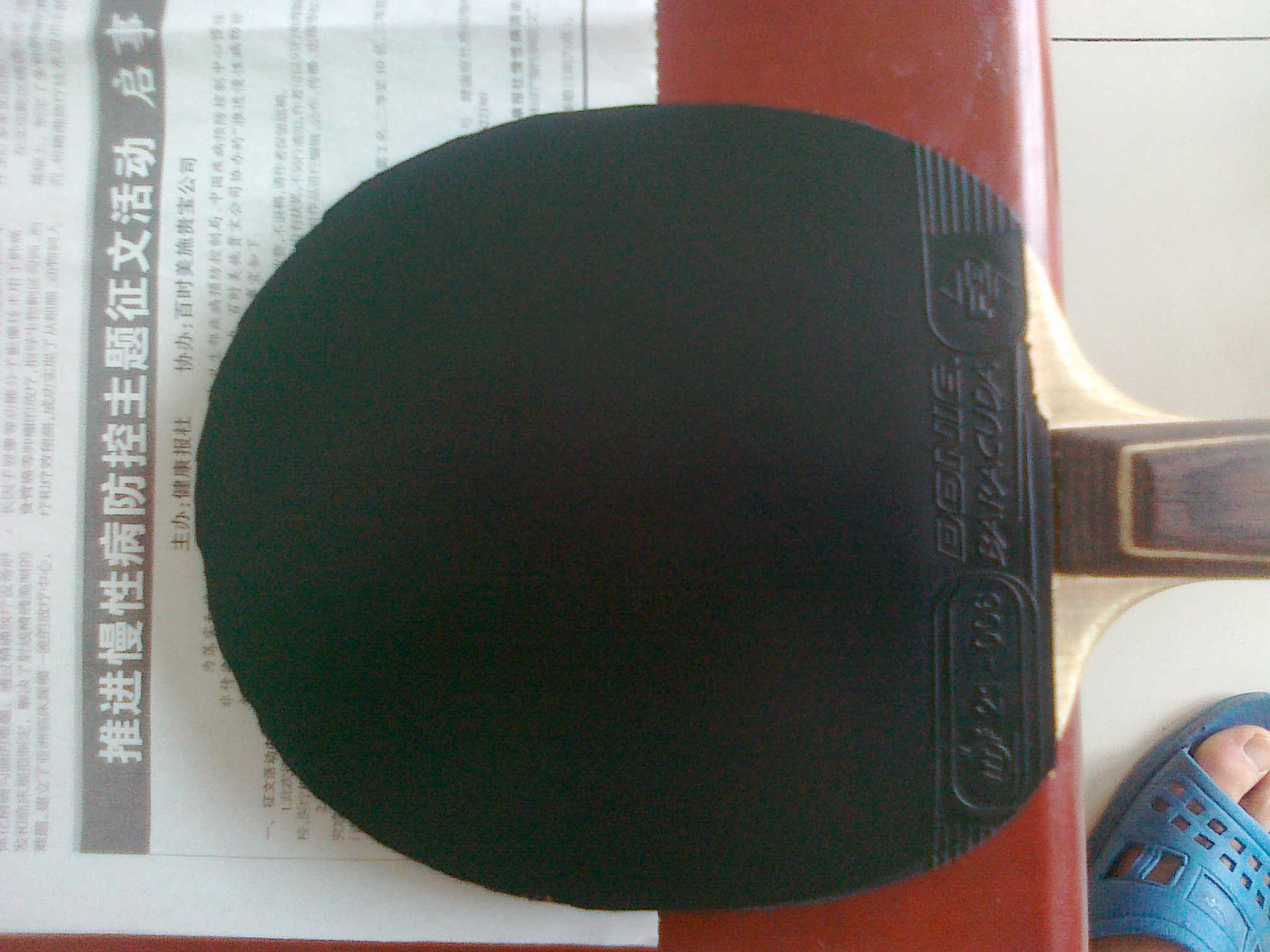 �������X1��������һ��һ��