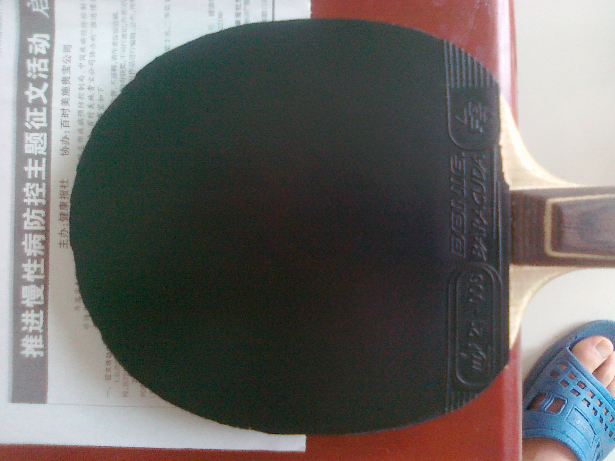 �������X1��������һ��һ��