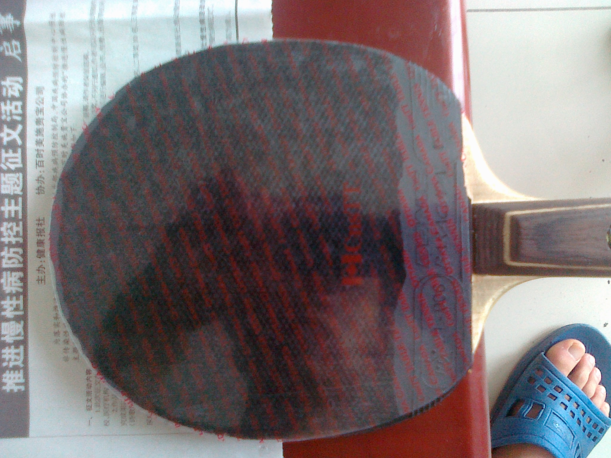 �������X1��������һ��һ��