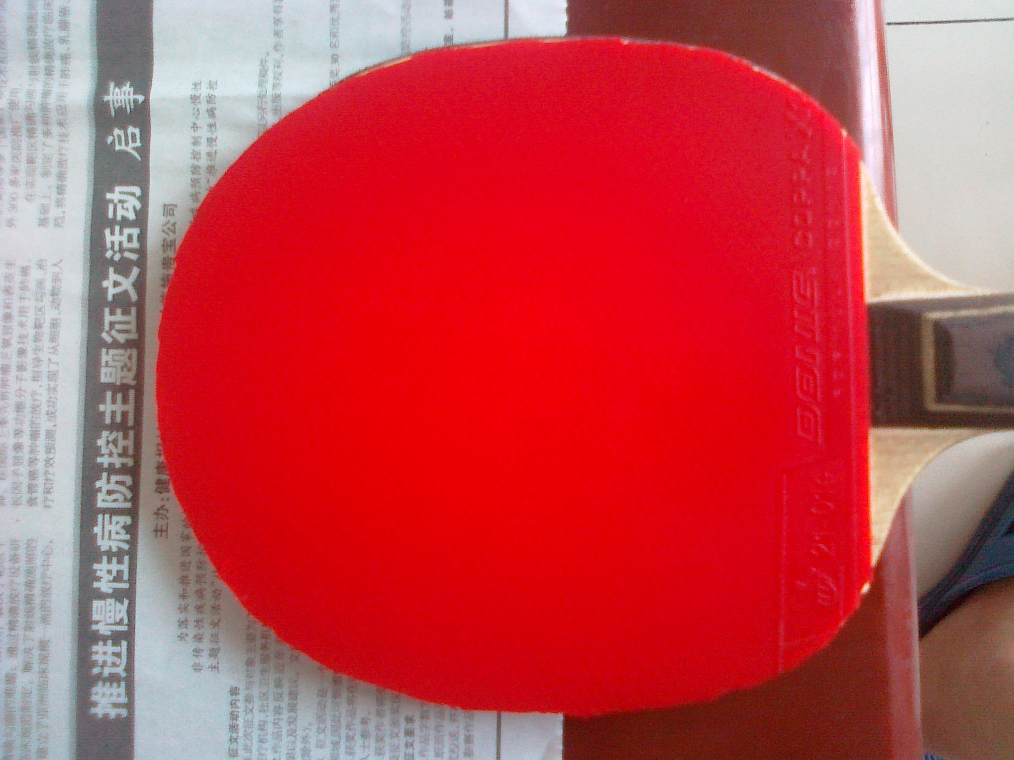 �������X1��������һ��һ��