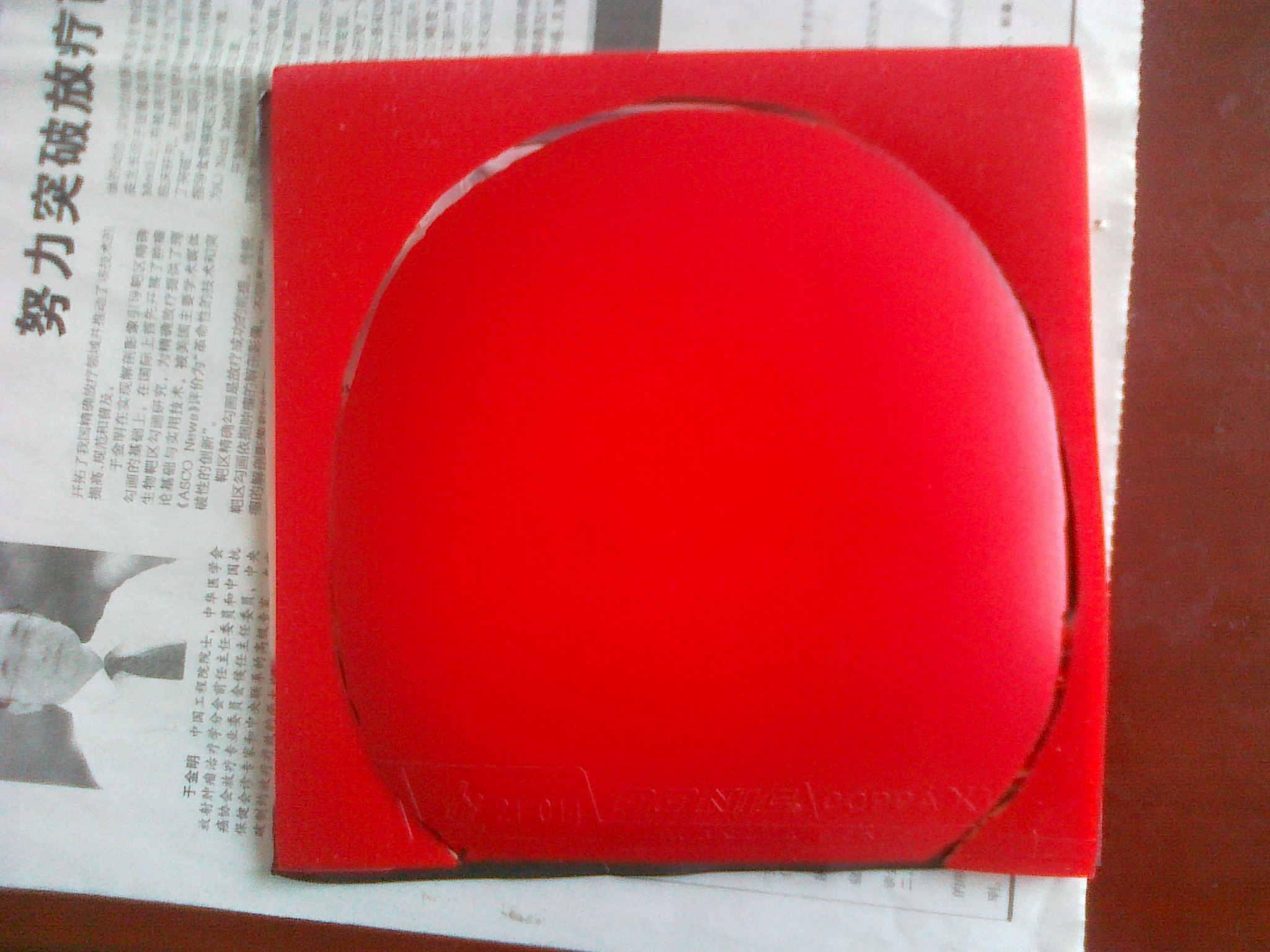 �������X1��������һ��һ��