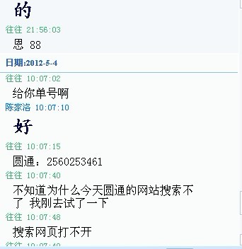 ��Ӧwwrfljl���ڡ�������2 ������С���� ��Ұ�æ������