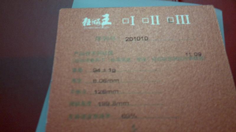 �Ƽ�  �������  ϲ��������