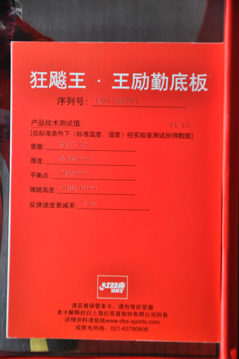 [ԭ��]����½��Ʒ�л�����һ����˫ϲ������װ壬����һ�� ����ȫ�µ�