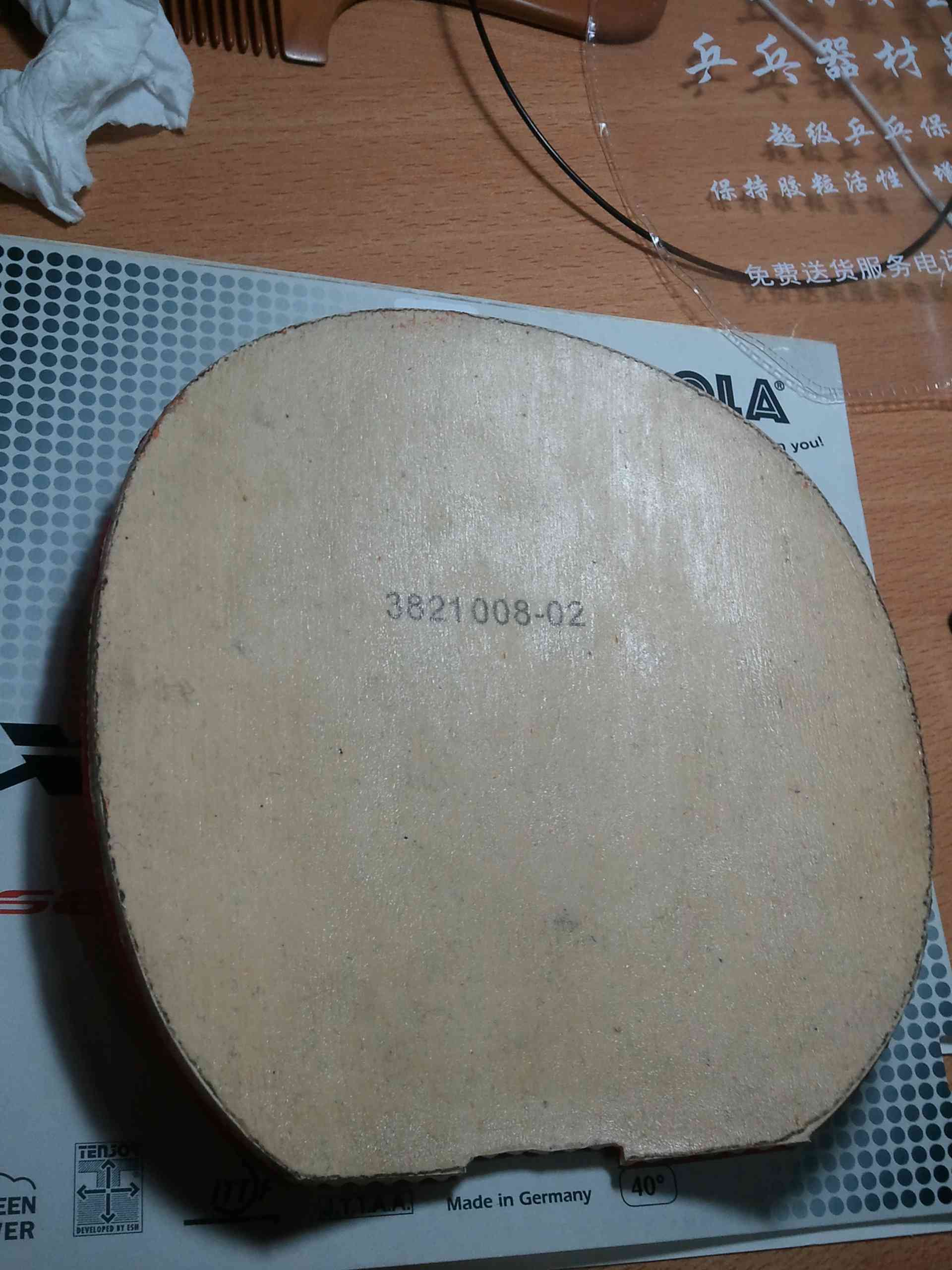 60ʳɫεufoͺɫdonic F1