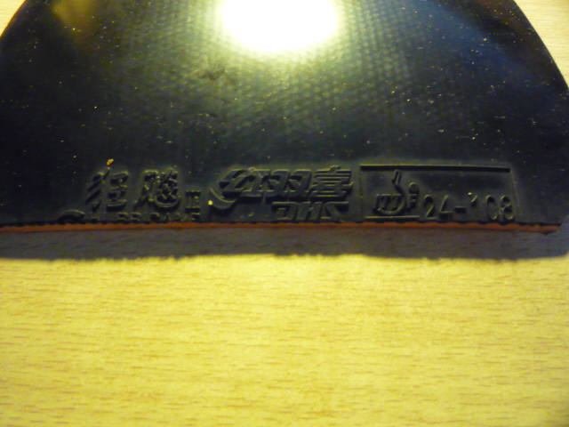 neoʡ�񣬺�ɫ39�ȣ�2.10mm��ֱ�����