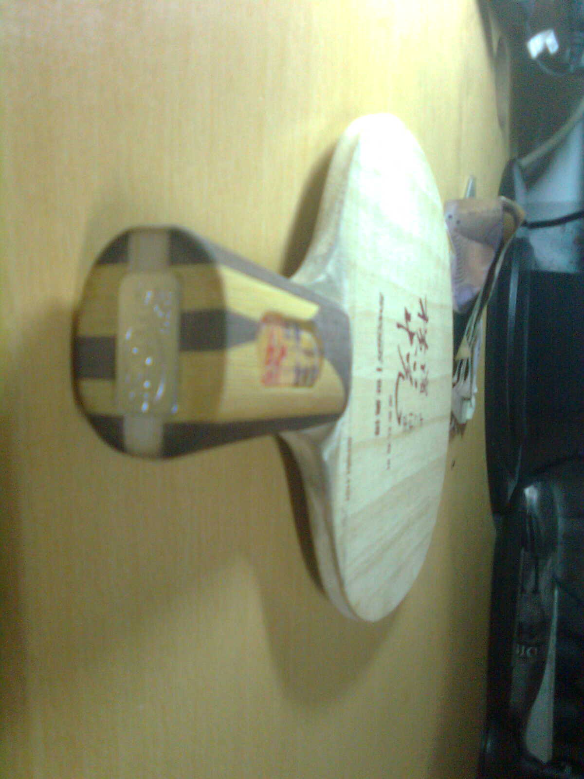 ���Լ��ĺ����   U2