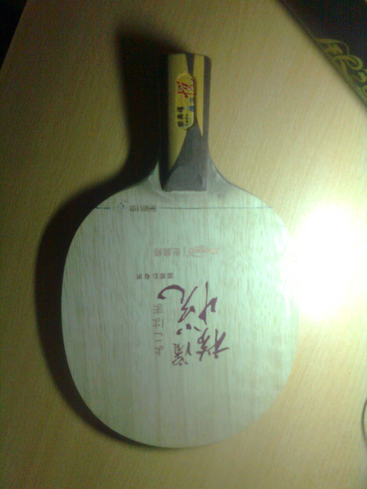 ���Լ��ĺ����   U2