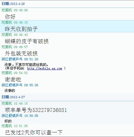 []Ͷѽ׼¼ѵΪ.Ϣ㽭ʡɻ·ԷС35š󡣵绰13905706038QQ 287418970