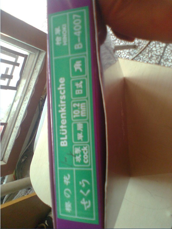 ��ֱ������10.2mm���׽�~~