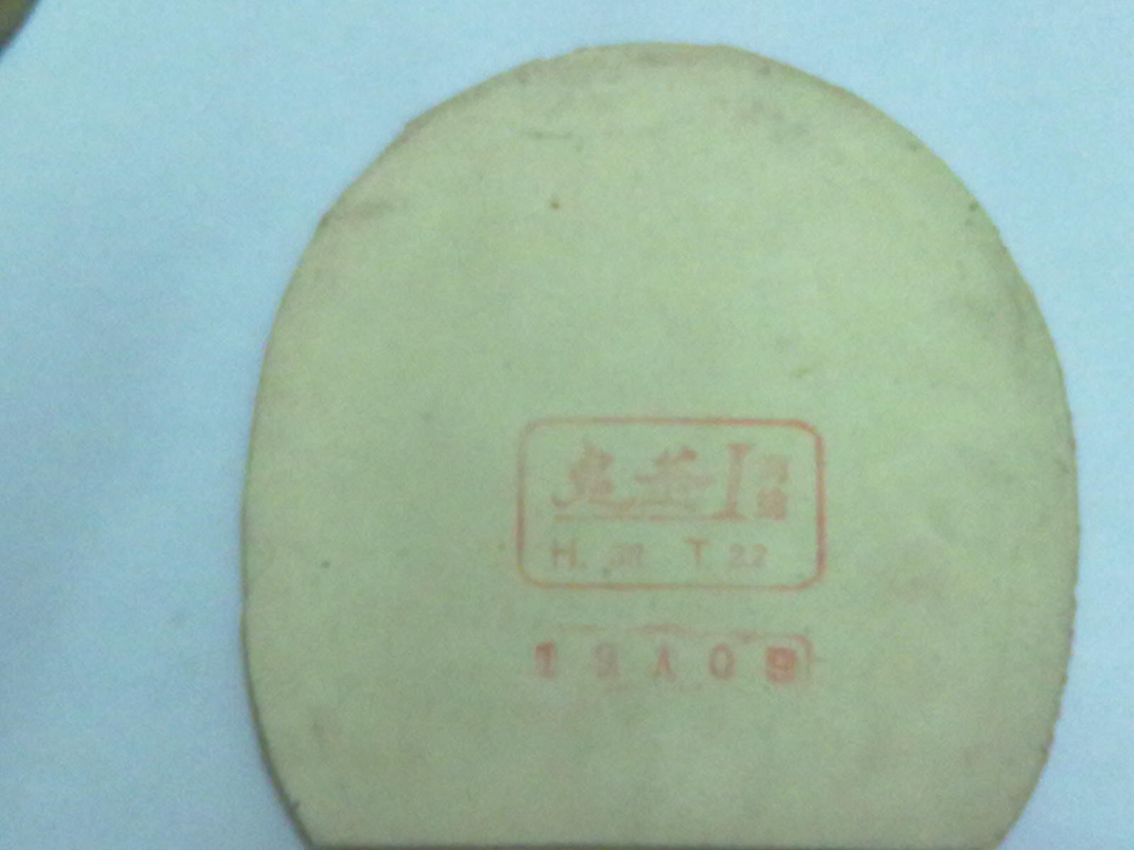 �ײ˳��㽺Ƥ���������˰ɣ�ֱ��Ľ�Ƥ����ͨ��������¿�����729-08es��ͻ�ƣ�