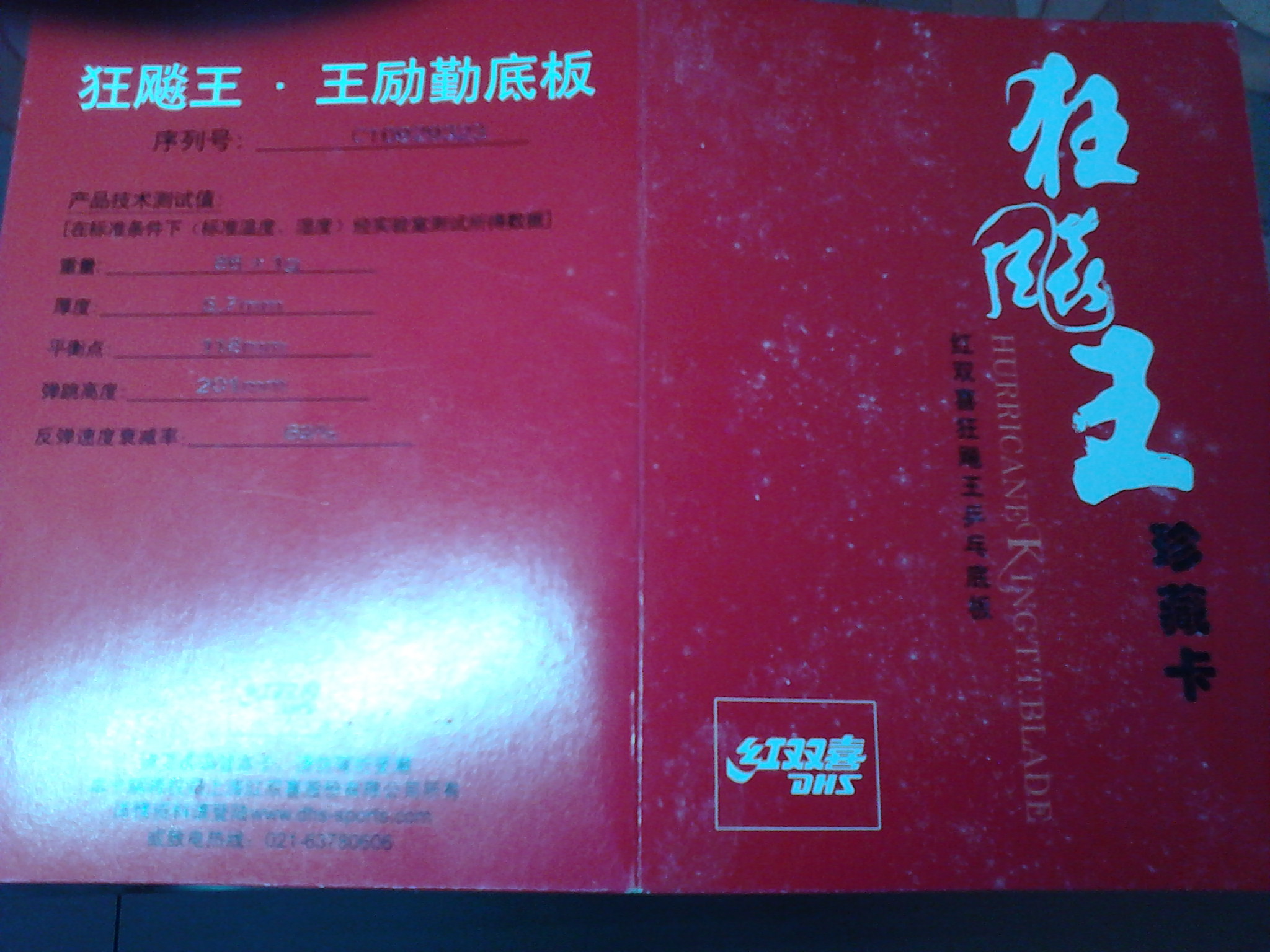 ����09�����