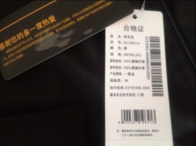 361�˶�����ƹ��װ����ֻ������(��ͼ��)