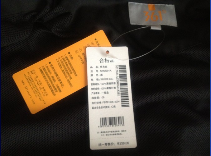 361�˶�����ƹ��װ����ֻ������(��ͼ��)