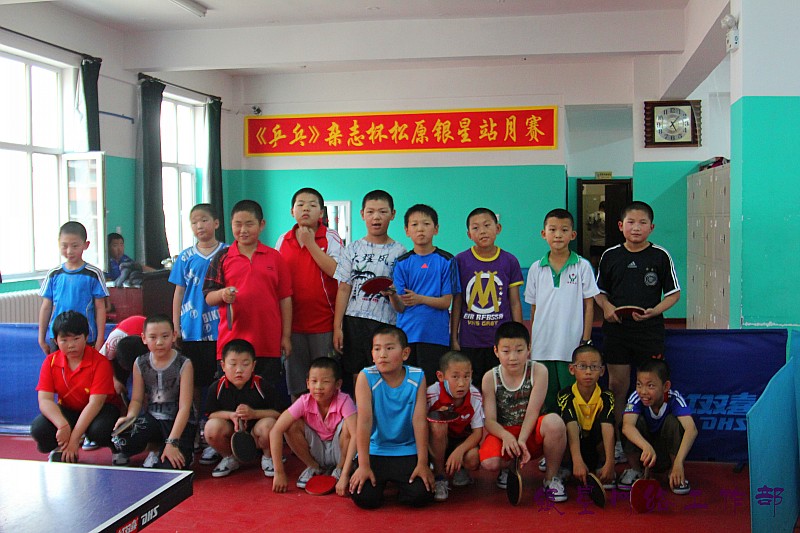 ��ƹ�ҡ���־����ԭ����վ6��B�������Ƭ