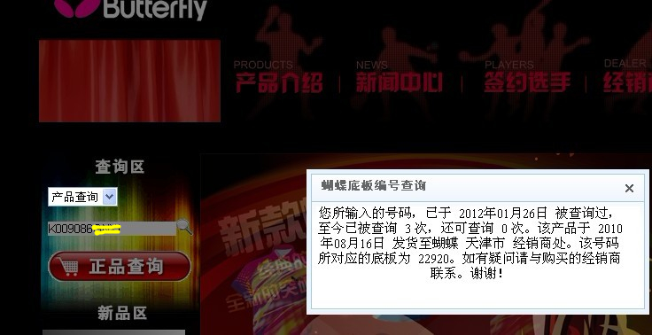 --------------------------���������ղصľ�Ʒֱ�� ����ALC   õ��5  ȫ��Ϊ��Ʒ�л� Ʒ��ò�����˵�˲��� ֧����----------------------