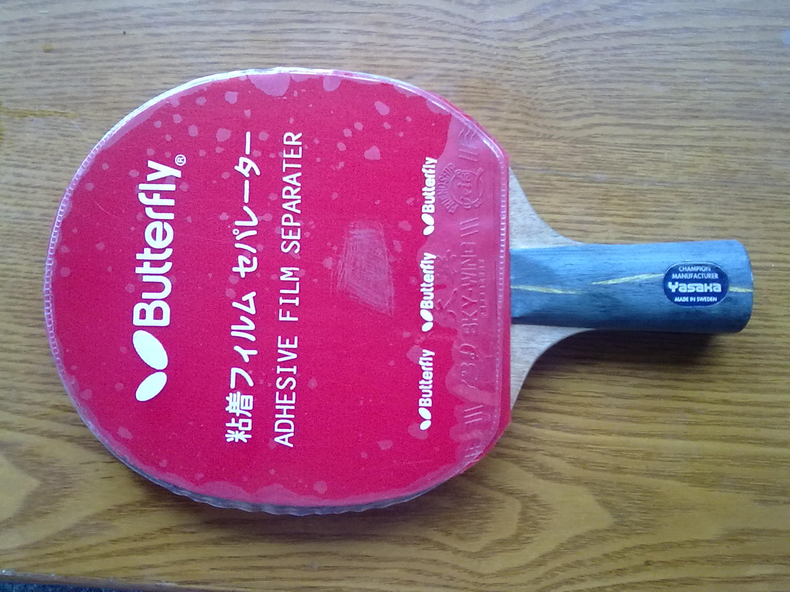 [ԭ��]YEֱ�廻һ���