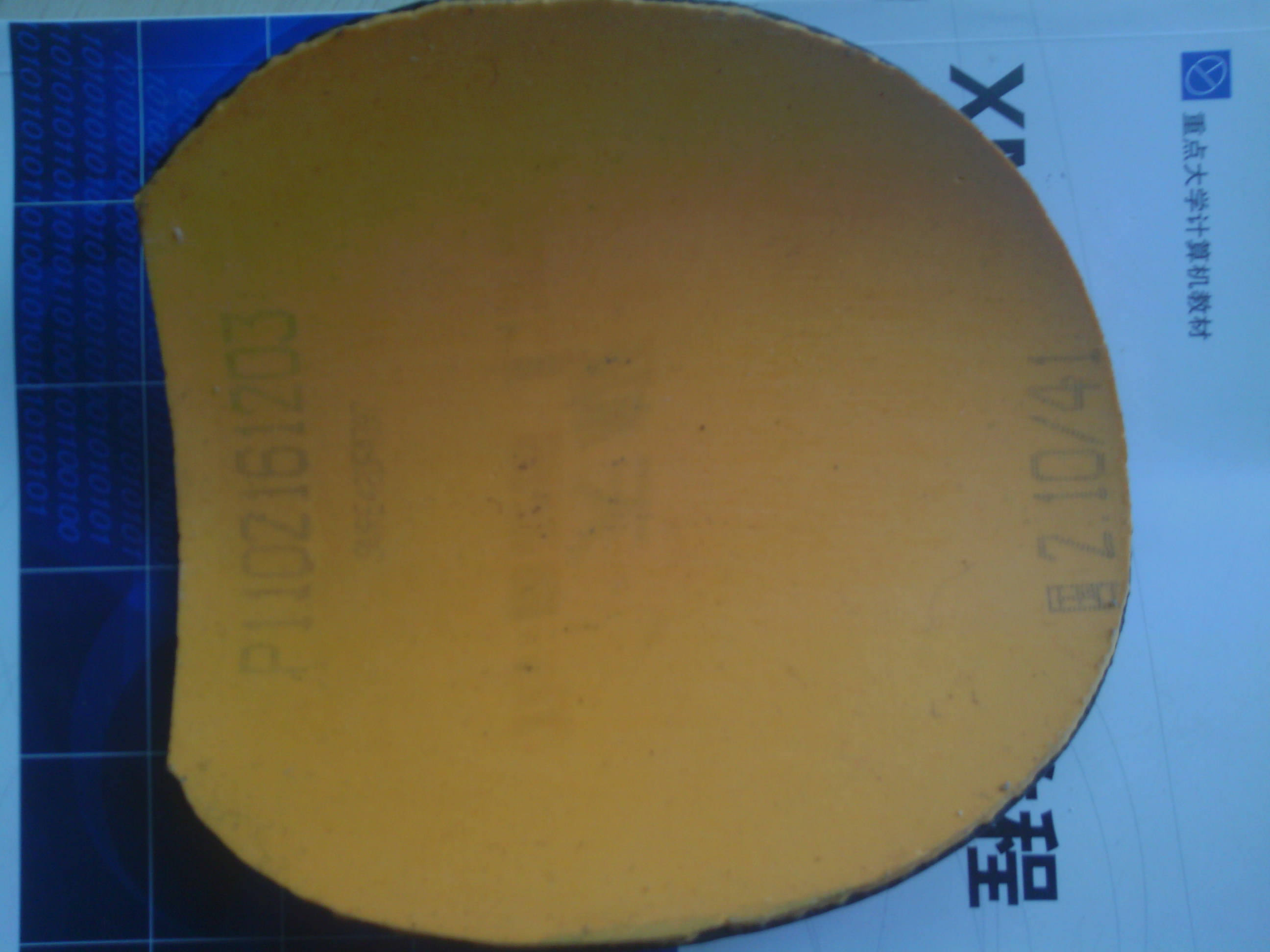 ����41�ȣ�180����