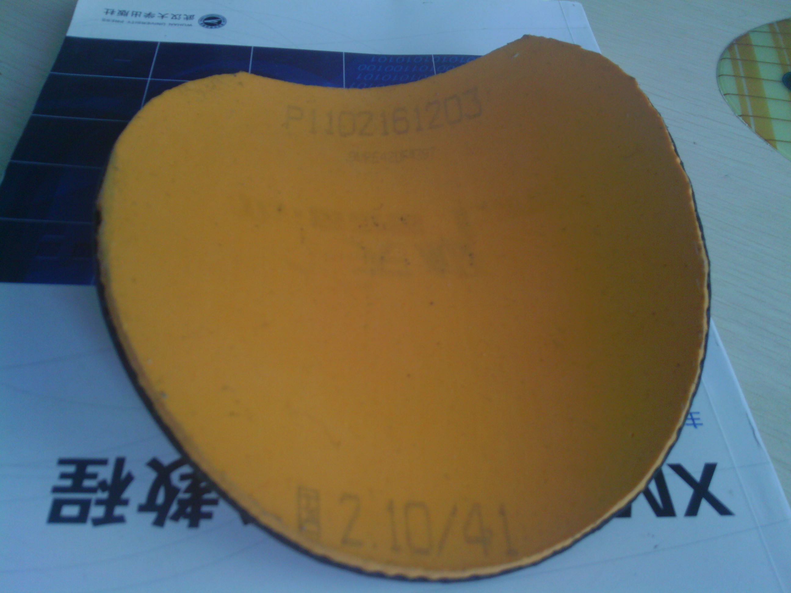 ����41�ȣ�180����