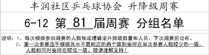 6-1281