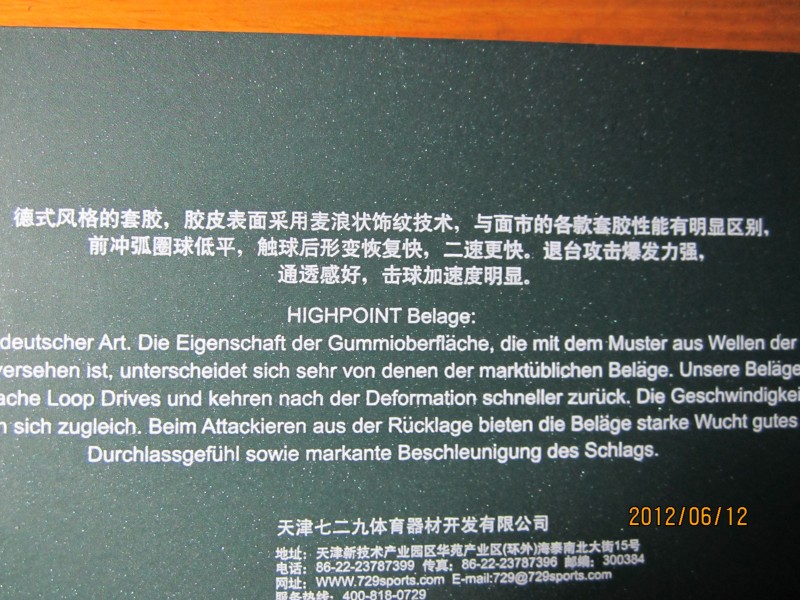 ����ֱ��������982 +729���ޣ����������802-40