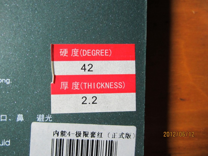 ����ֱ��������982 +729���ޣ����������802-40