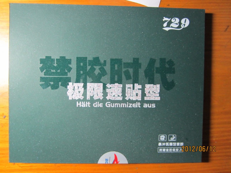 ����ֱ��������982 +729���ޣ����������802-40