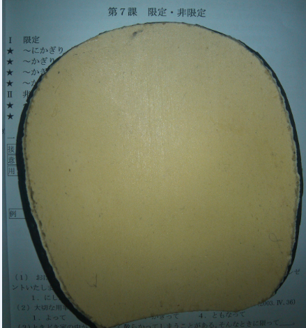 ����Ƥ��ͼ�����л�CLCR�������X1���տ�ʡ����ӡ3