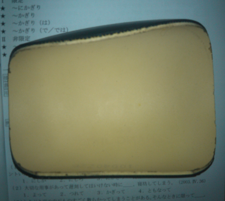 ����Ƥ��ͼ�����л�CLCR�������X1���տ�ʡ����ӡ3