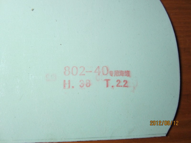 ����ֱ��������982 +729���ޣ����������802-40