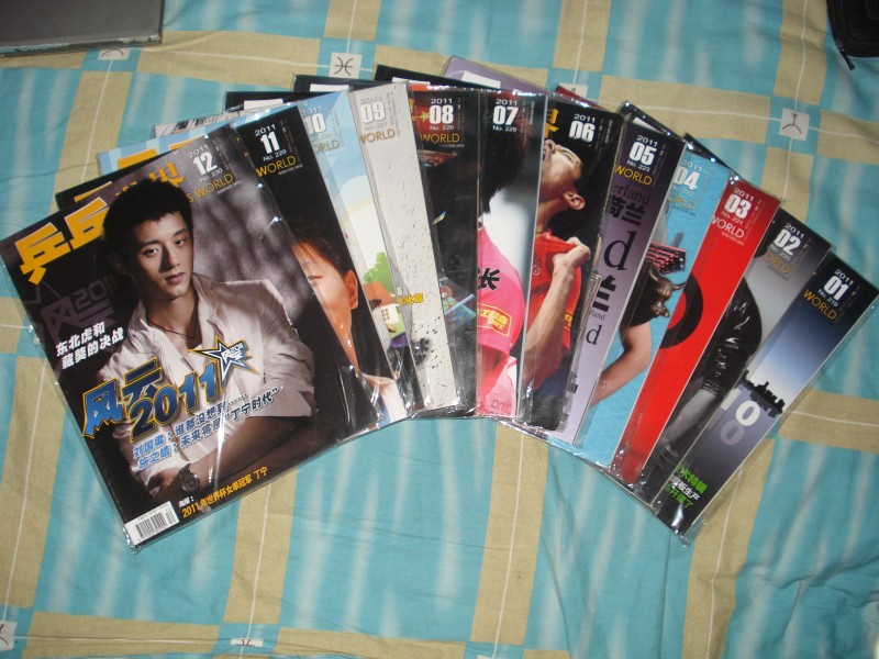 95���ʳ�2011��ȫ�״�����ƹ��������־