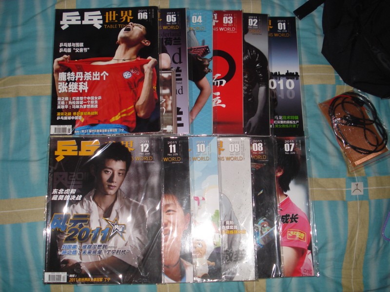 95���ʳ�2011��ȫ�״�����ƹ��������־