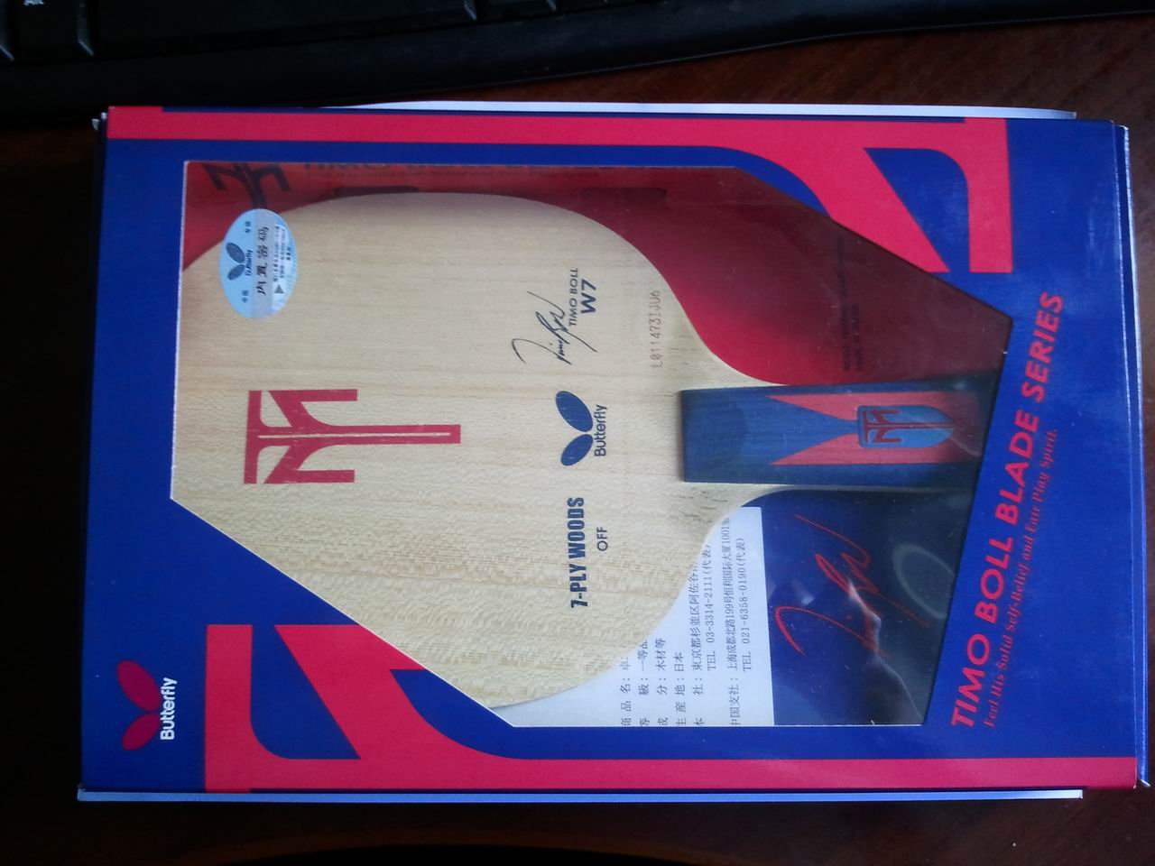 �������Ǻ��������ӣ��ͼ۳�����������������������W7��ʱ��������������ľ����7��