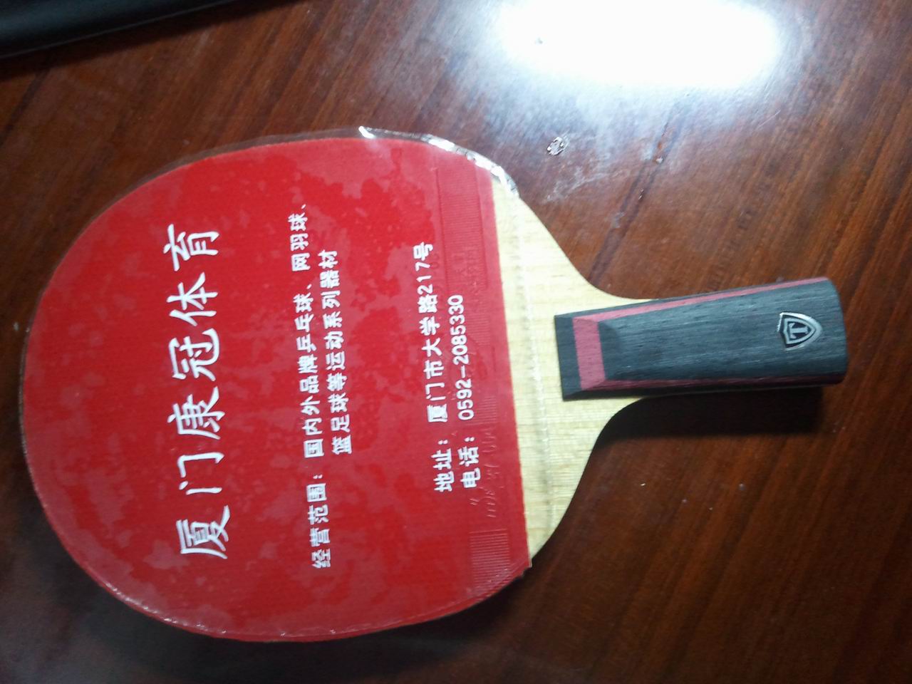 �������Ǻ��������ӣ��ͼ۳�����������������������W7��ʱ��������������ľ����7��