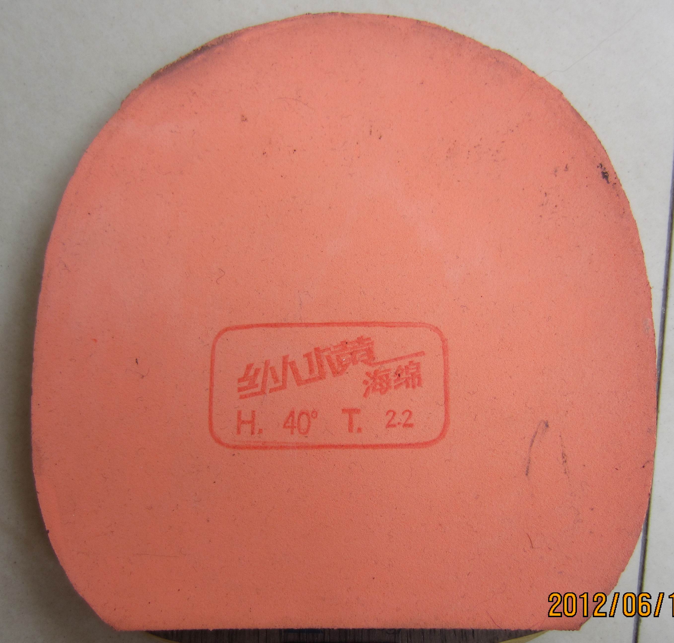 ���߿����õĹ����׽�