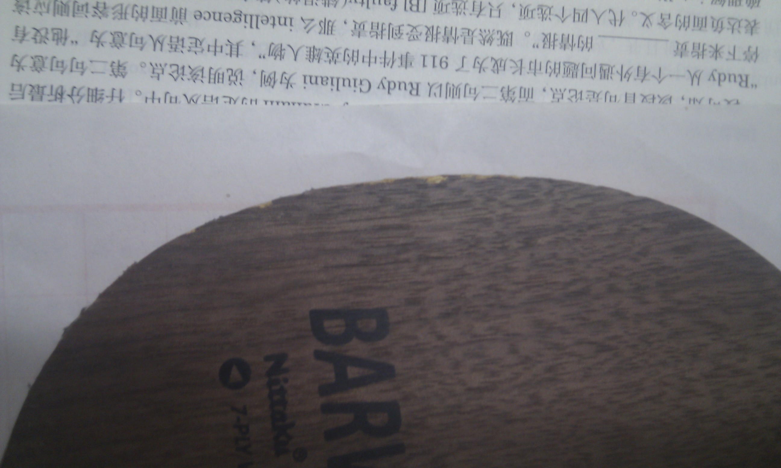 ��������εĺ����� ���۴�˦�� �к�ë��Ҳ��ӭ