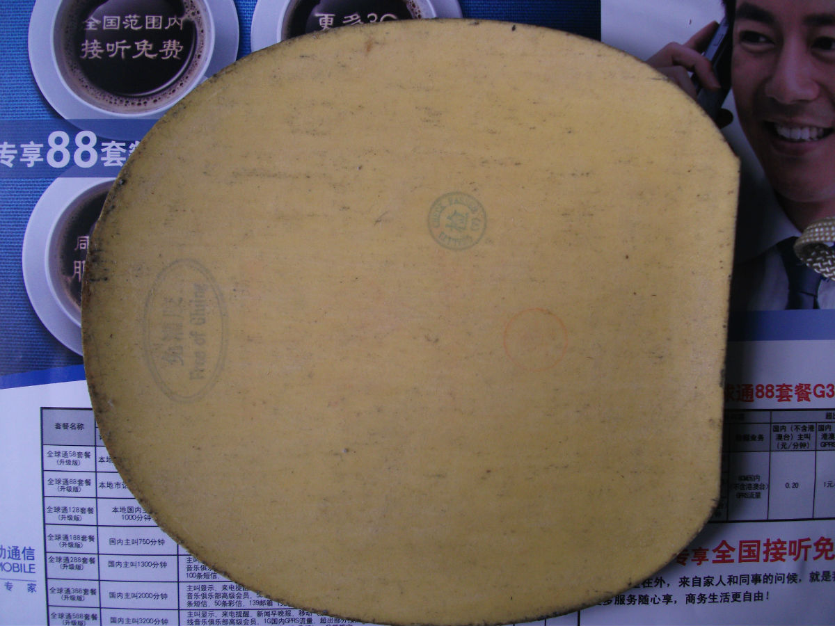 ����Ƭ��Ƥ���տ񡢱�׼������UFO�ȵȣ����˻����ʡ�