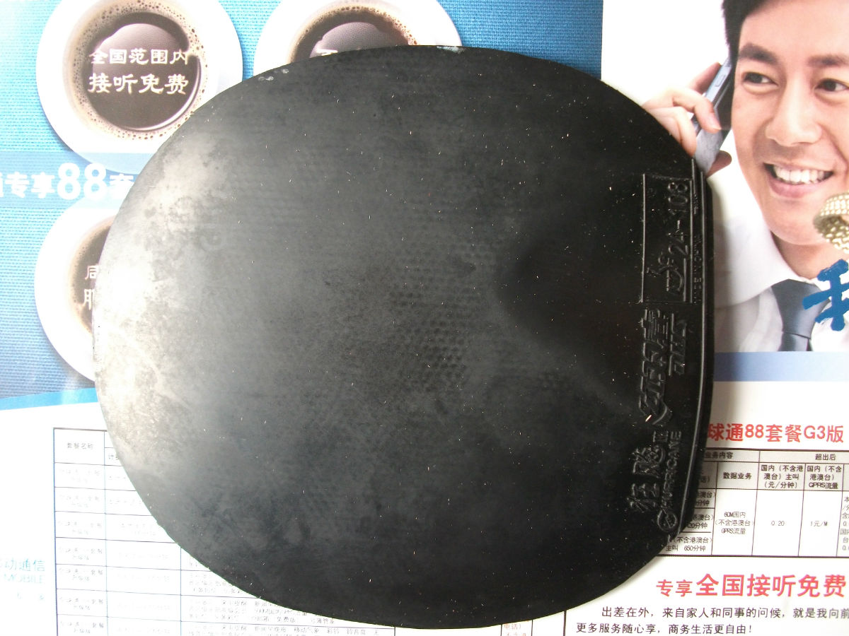 ����Ƭ��Ƥ���տ񡢱�׼������UFO�ȵȣ����˻����ʡ�