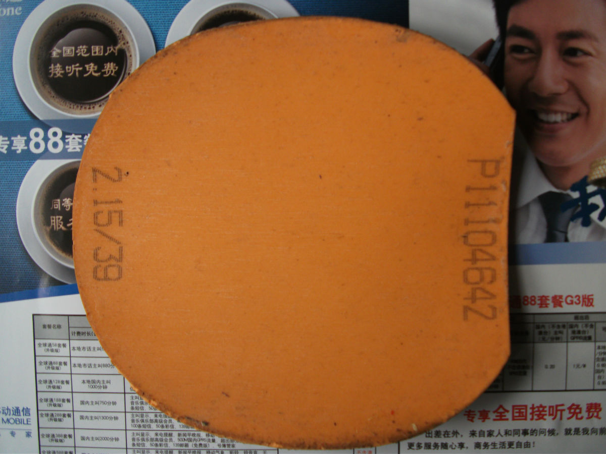 ����Ƭ��Ƥ���տ񡢱�׼������UFO�ȵȣ����˻����ʡ�