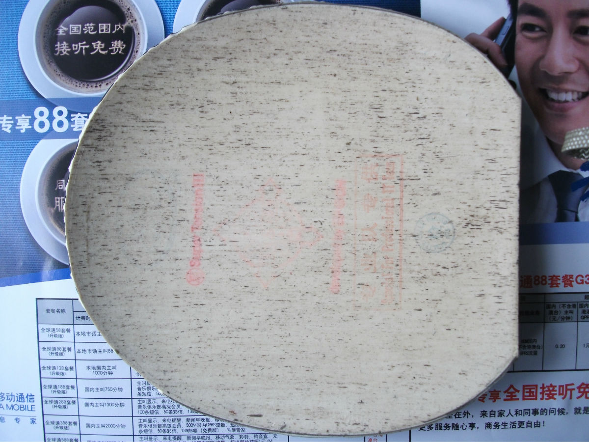 ����Ƭ��Ƥ���տ񡢱�׼������UFO�ȵȣ����˻����ʡ�