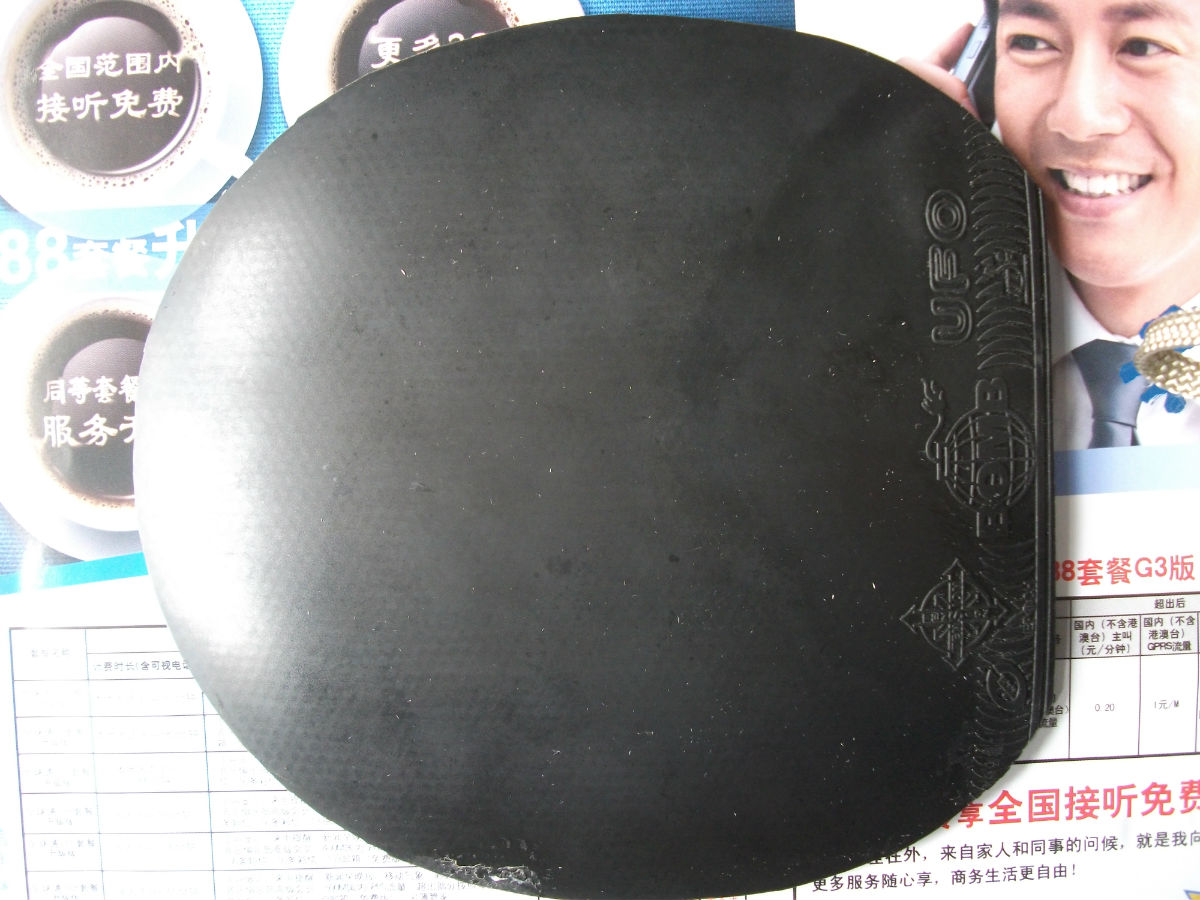 ����Ƭ��Ƥ���տ񡢱�׼������UFO�ȵȣ����˻����ʡ�