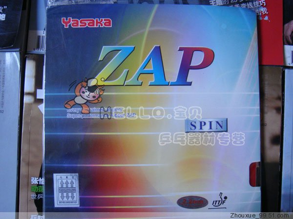 ˭�������ϰ�zap -spin?